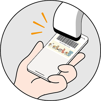 アプリバーコード